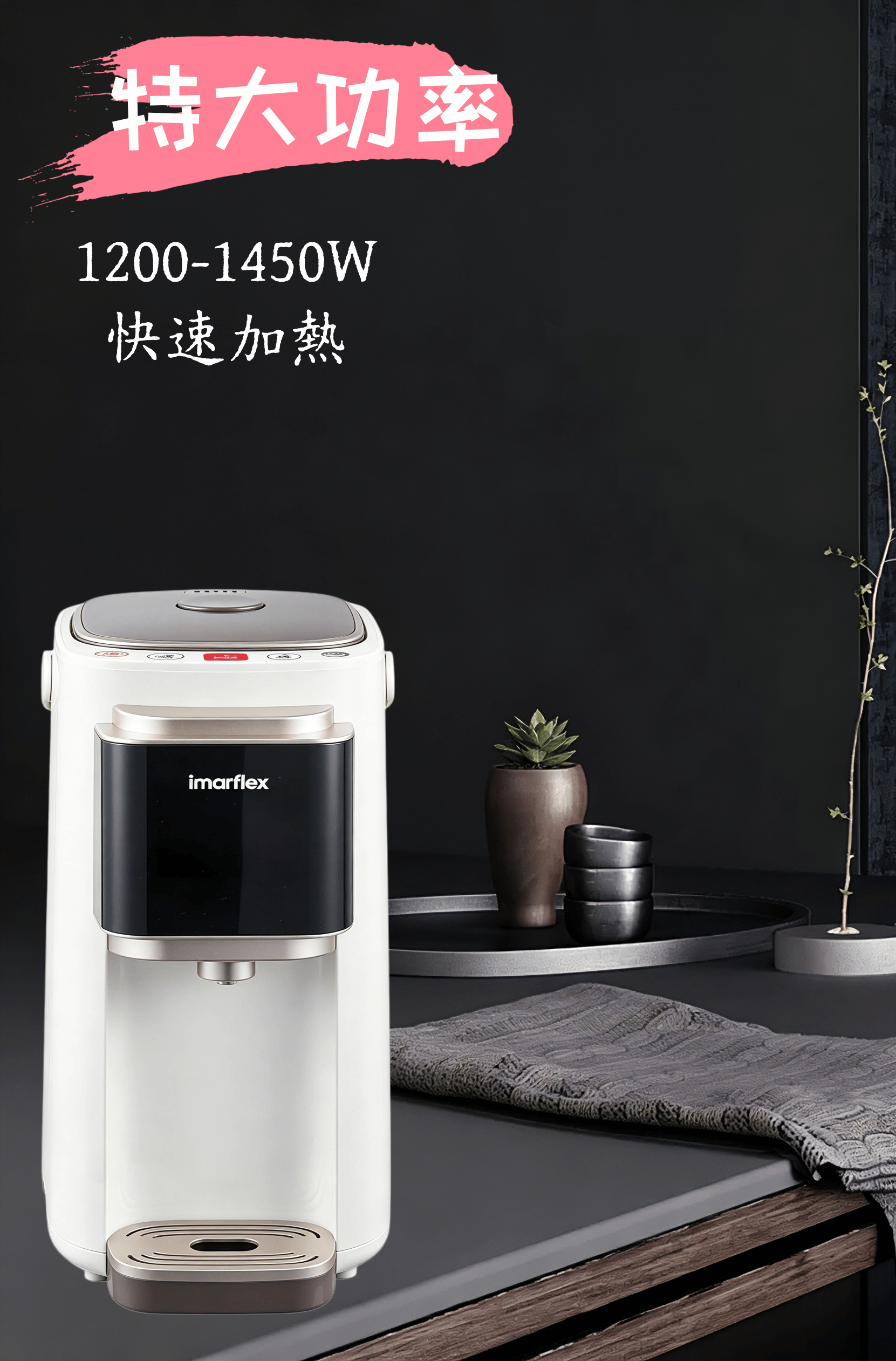 "伊瑪牌"『純湯』5公升環保自冷電熱水瓶IAP-50X 產品詳情圖片 14