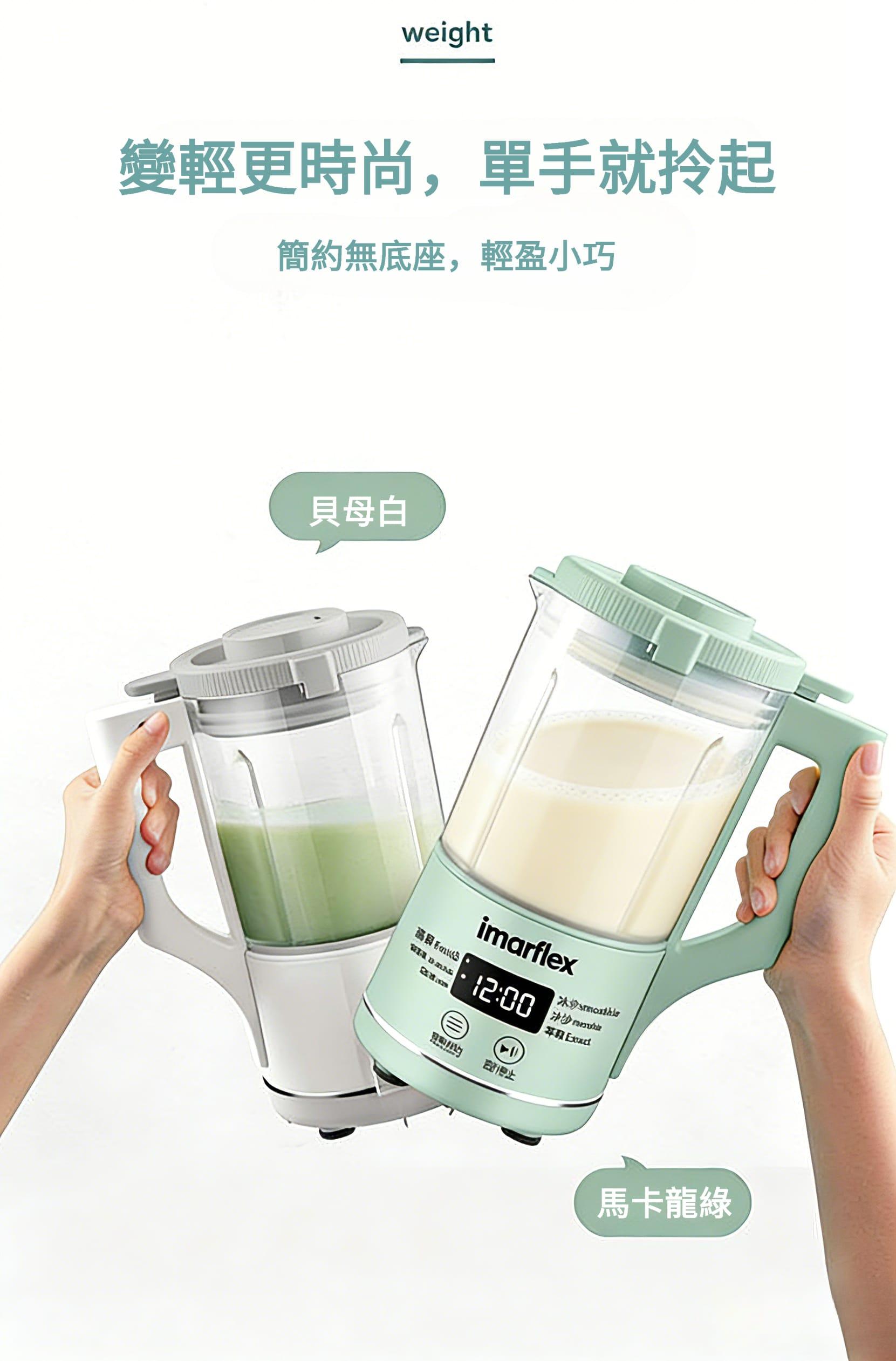 伊瑪牌 養生調理機IBN-1000 產品詳情圖片 5