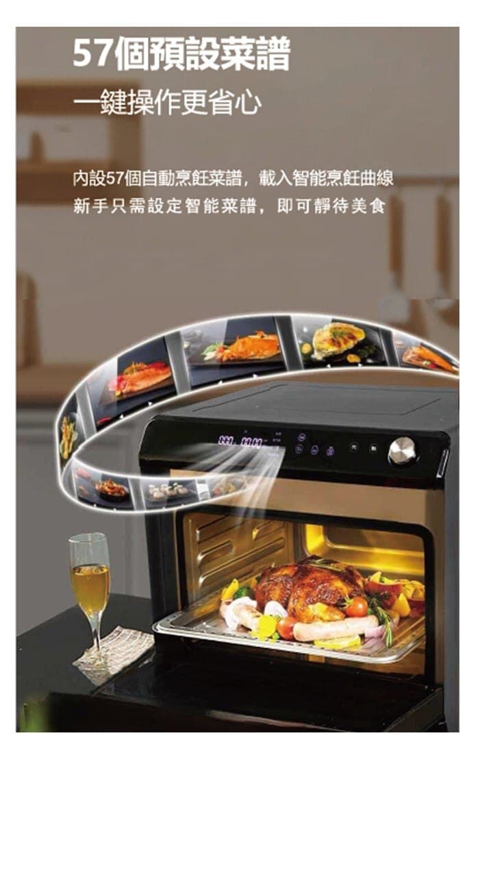 "伊瑪牌" 22公升多功能熱風對流蒸氣焗爐 產品詳情圖片 6