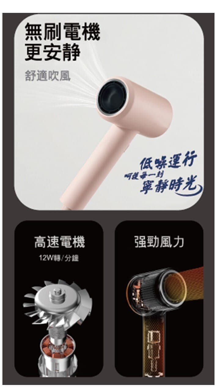 "伊瑪牌" 1600W負離子電風筒(深灰) 產品詳情圖片 4