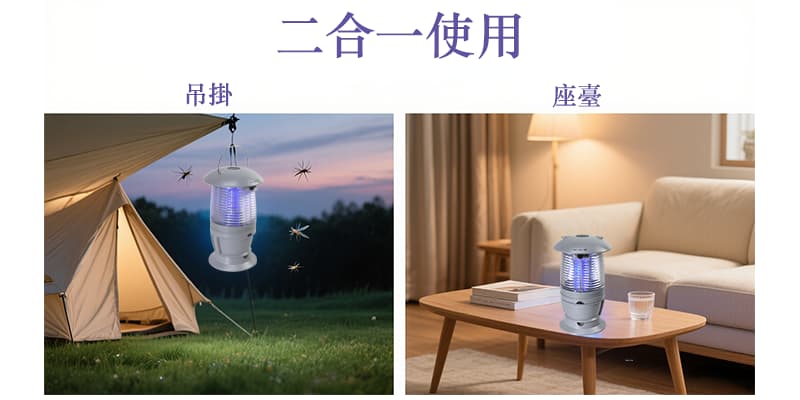 "伊瑪牌" 充電式LED紫外光滅蚊燈 產品詳情圖片 4
