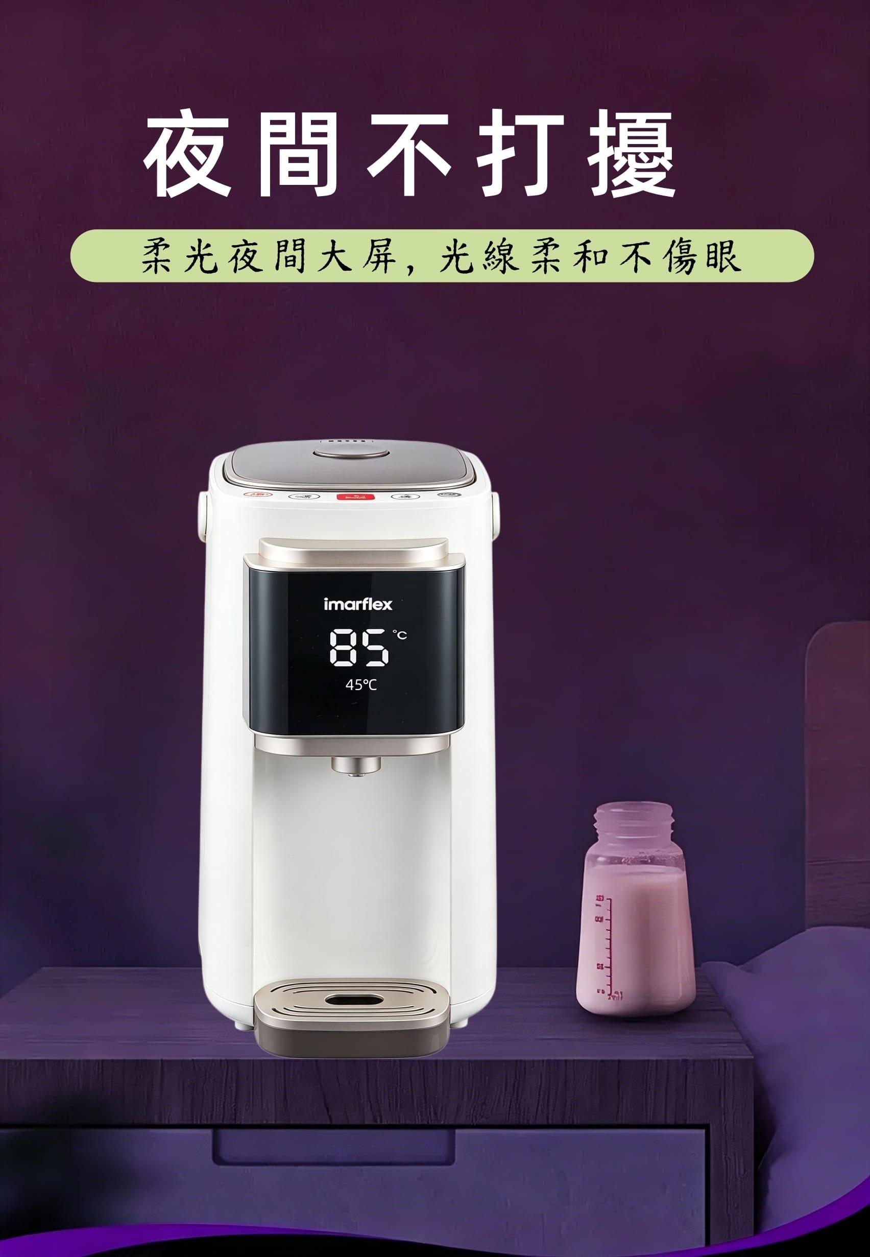 "伊瑪牌"『純湯』5公升環保自冷電熱水瓶IAP-50X 產品詳情圖片 11