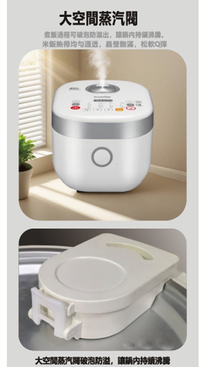 "伊瑪牌"『球釜』IH磁應電飯煲 IRC-IH40 產品詳情圖片 4