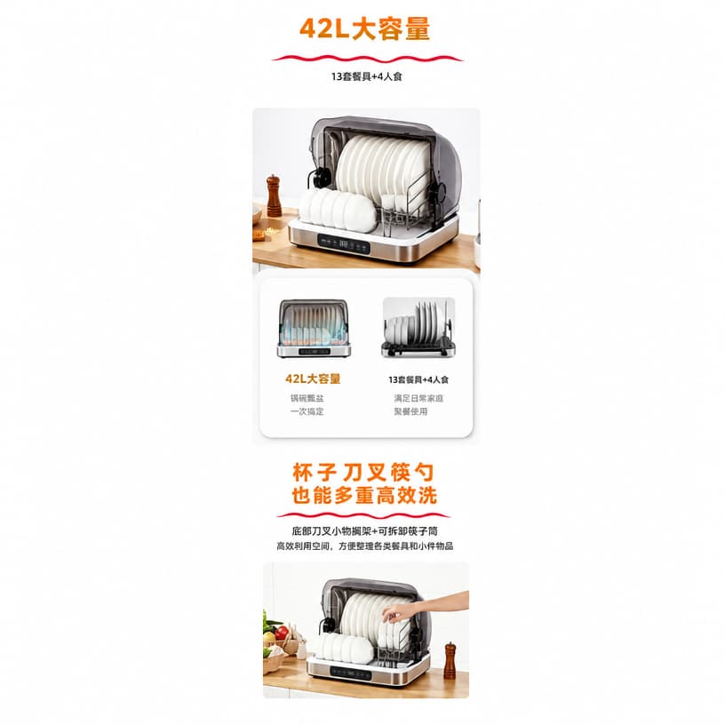 "伊瑪牌" 42公升UV消毒乾碗碟機 IDW-42L 產品詳情圖片 4