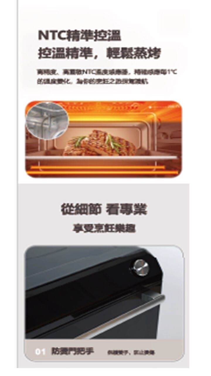 "伊瑪牌" 22公升多功能熱風對流蒸氣焗爐 產品詳情圖片 8