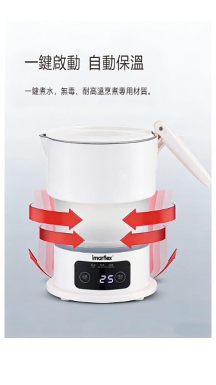 "伊瑪牌"『旅途』電子調壓摺疊電熱水壼(0.6L) 產品詳情圖片 4