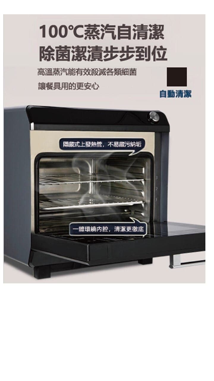 "伊瑪牌" 22公升多功能熱風對流蒸氣焗爐 產品詳情圖片 5