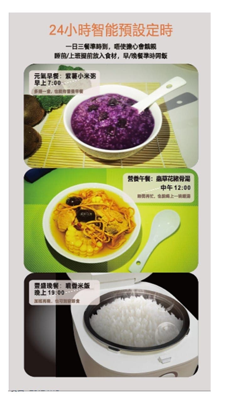 "伊瑪牌"『球釜』IH磁應電飯煲 IRC-IH40 產品詳情圖片 10