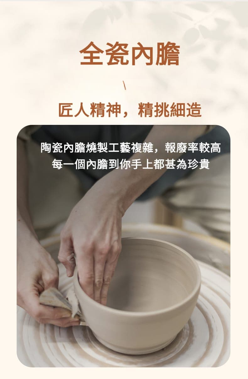 "伊瑪牌"『瓷釜』白瓷內鍋快思邏輯西施煲 (0.8L) IRC-FD20 產品詳情圖片 7