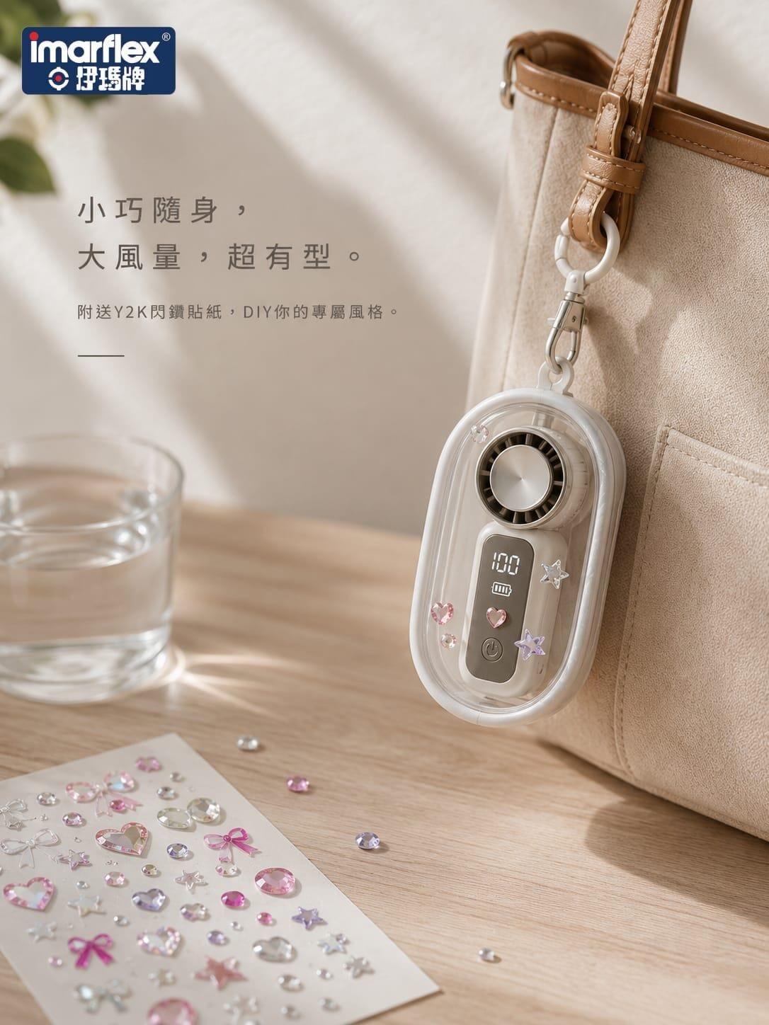 "伊瑪牌"『百速。輕』USB充電手提迷你小圓扇 產品詳情圖片 3