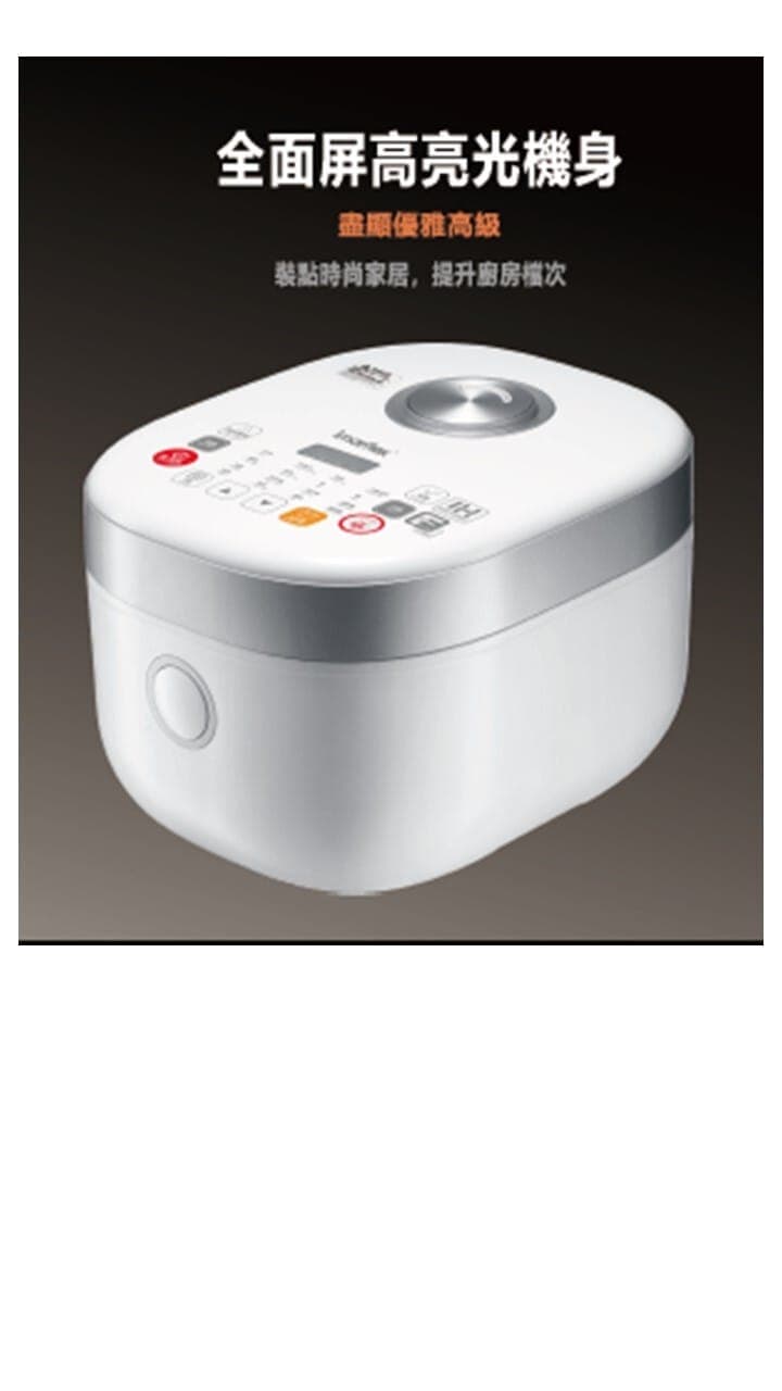 "伊瑪牌"『球釜』IH磁應電飯煲 IRC-IH40 產品詳情圖片 5