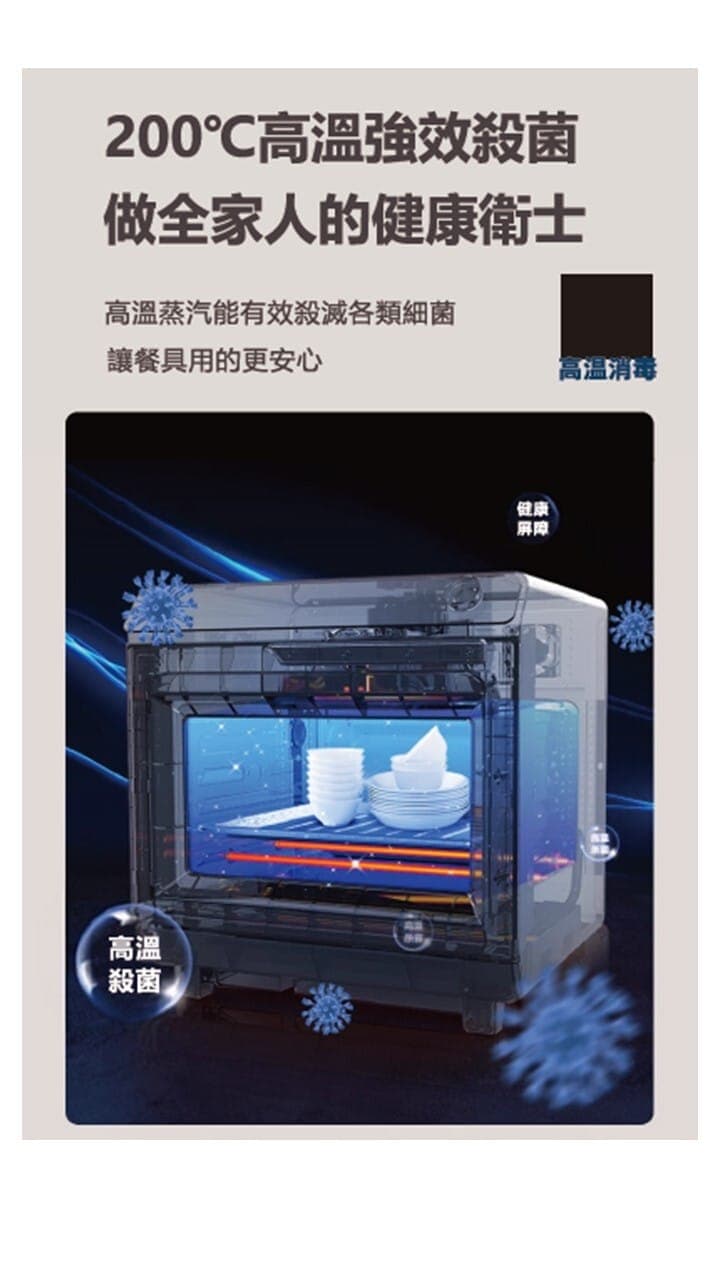 "伊瑪牌" 22公升多功能熱風對流蒸氣焗爐 產品詳情圖片 4