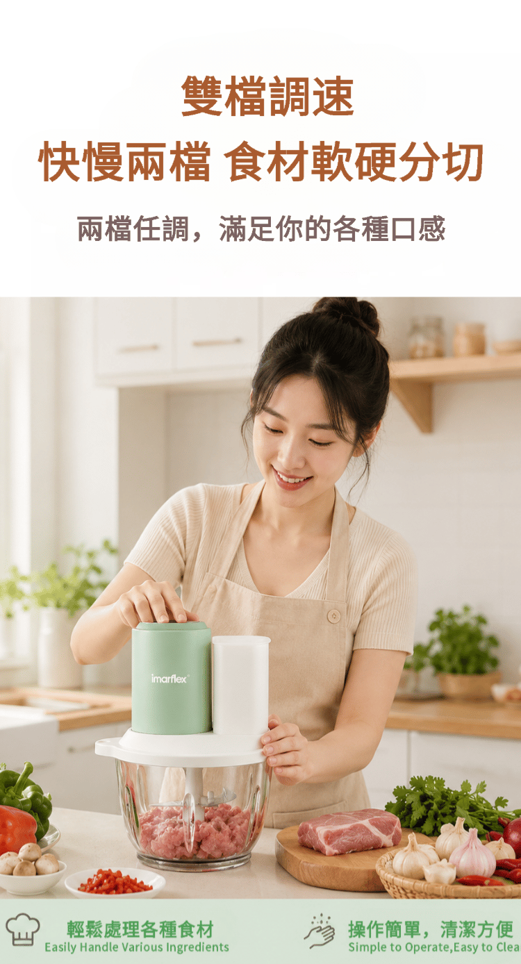 "伊瑪牌" 多功能食材切碎機 IBC-20 產品詳情圖片 10