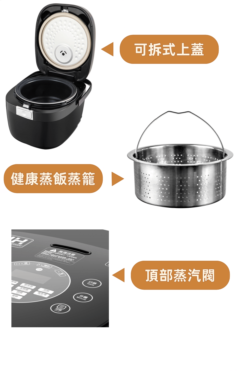 "伊瑪牌"『厚釜』IH磁應降糖健康蒸飯煲(1.0L) 產品詳情圖片 7