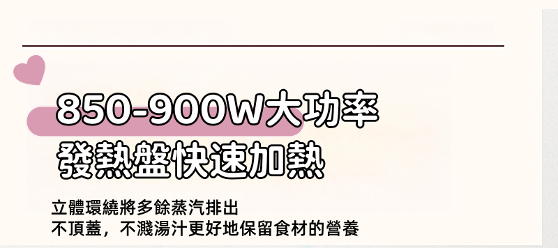 "伊瑪牌" 6公升黑瓷多功能電子燉煲 產品詳情圖片 5